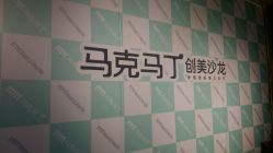 点击看大图 -马克男发时尚店