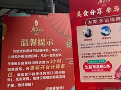 -侨美唐荔园·宴会厅(唐荔园食艺馆店)