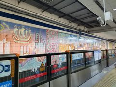 -建国门(地铁站)