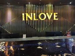 -INLOVE KTV(水晶城店)