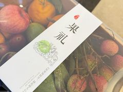 -曼格蒸汽活海鲜·榴莲自助(皇庭广场店)