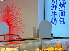 -红星前进面包牛奶公司(五道口购物中心店)