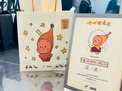 -喜茶(天津滨海万达广场店)