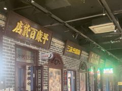 -北三老太太烧烤(人生一串上榜店)