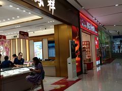 -五月花商业广场(中山五路店)