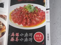 -京秀缘蒸汽海鲜农家菜大馅蒸饺