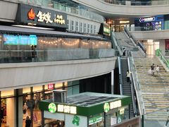 -生火火·小炉子炭烤(金楠天街总店)