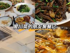 -胡马八破·川菜小馆(高新万达店)