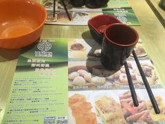 -添好运点心专门店(北角店)