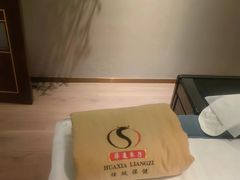 -华夏良子·足道SPA艾灸(铁道大厦店)