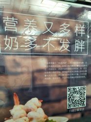 点击看大图 -爱月时月子会所·贝萌店