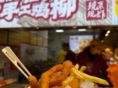 -味子夫鸡柳(解放碑总店)