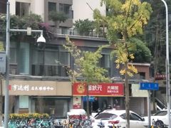 -蟹状元大闸蟹·年货·粽子(成都成华店)
