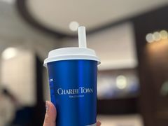 -CHARLIETOWN红茶公司(南京万象天地店)