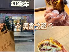 -红跑车(大学城店)