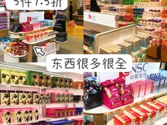 -国药中服免税(北京坊店)