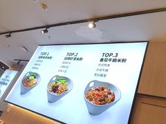 -桂在香知桂林米粉(红博中央公园店)