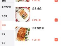 -静之湖湖畔餐厅