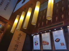 -南宋胡记(杭州体育场路店)