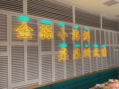 -避风塘(江桥万达店)