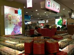 android_upload_pic-唐饼家(龙之梦购物中心虹口店)