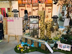 -梅花山庄幼儿园