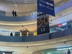 -宝龙城(杭州滨江店)