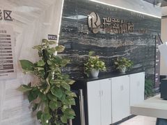 -瑞慈体检上海松江机构