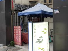 门面-宫廷糕点铺(建设路店)