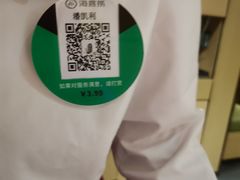 -海底捞火锅(银泰中心店)