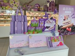 -元祖食品GANSO(星沙店)