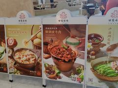 -甘思咪哚·云南艺术餐厅(天河广百店)