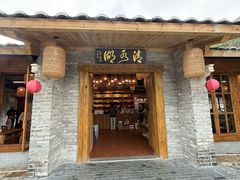-清水湖度假村(罗浮山美食地标店)