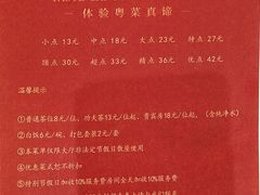 -广州酒家(昌岗地铁站店)