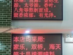 -南记食粥坊·宵夜大排档(莲花总店)