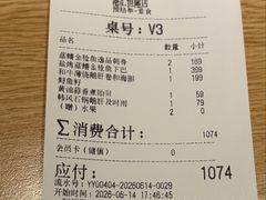 -阿吾罗·月咏精致日料(港汇恒隆广场店)