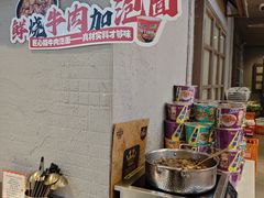 -海汕记·潮汕鲜牛肉火锅·自助