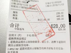 -SKECHERS 斯凯奇(上海国际时尚中心店)