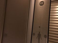 -常乐·对症推拿(来福士第43分店)