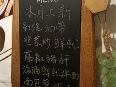 -十面欢腾(长乐路店)