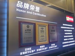 -丝恋丝娃娃(逸天城国贸店)