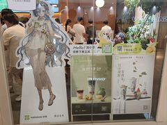 -奈雪的茶(石家庄万象城店)