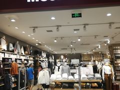 -MUJI无印良品(金狮广场店)