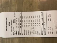 -左庭右院鲜牛肉火锅(南通CBD大有境店)