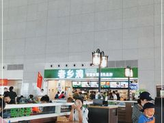 -老乡鸡(合肥高铁南站店)