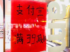 -全家便利店(宁阳福邸店)