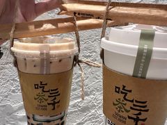 -吃茶三千(海港城店)