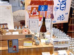-秦淮礼物(贡院街店)