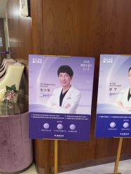 -厦门美莱整形美容医院