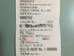 -四海之家(蛇口店)